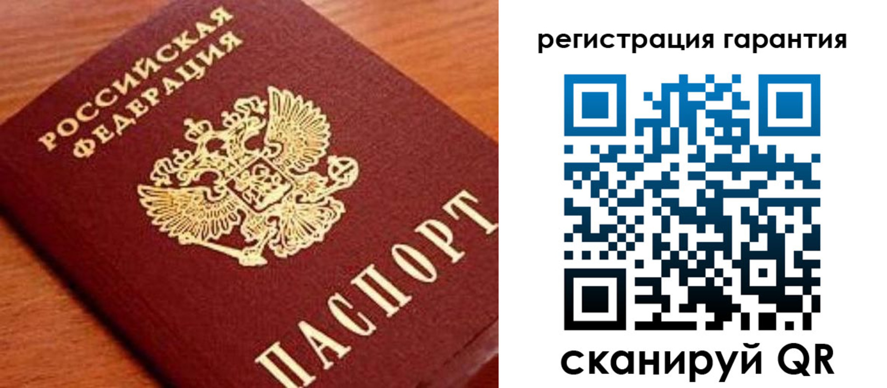 купить прописку в Клинцах